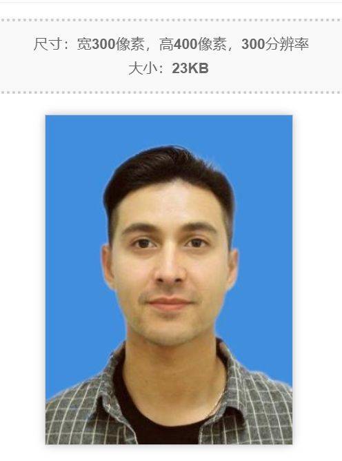 蒙城县事业单位教师招考报名流程及证件照片处理方法